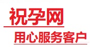 湛江捐卵试管助孕机构-代媽网